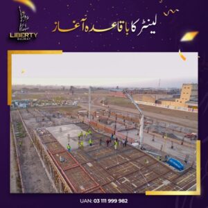 The Lintel In Phase 1 of Liberty Gujrat 