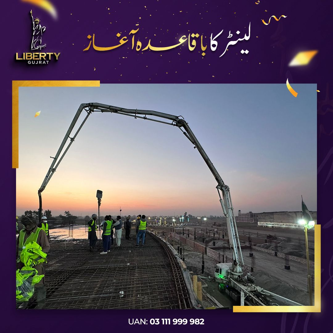 Navigating Success : The Lintel In Phase 1 of Liberty Gujrat